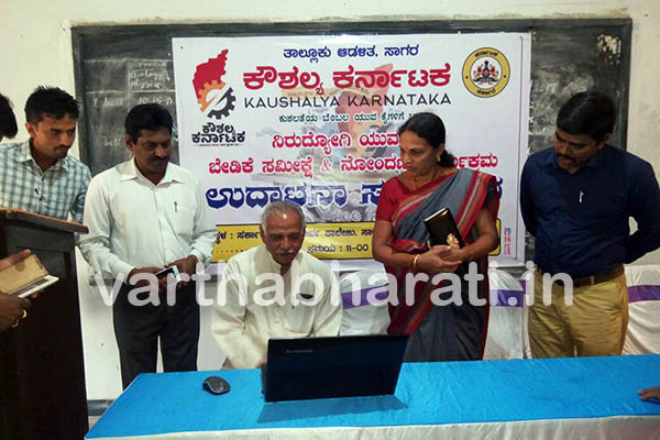 ದುಡಿಯುವ ಕೈಗೆ ಕೆಲಸ ಕೊಡುವುದು ಸರಕಾರದ ಪ್ರಮುಖ ಉದ್ದೇಶ: ಸಚಿವ ಕಾಗೋಡು ತಿಮ್ಮಪ್ಪ